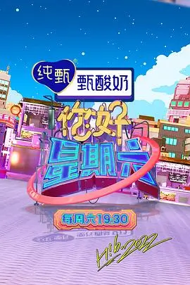 天台上的第七封信 短剧封面