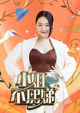 合租厨房的深夜食堂 短剧封面