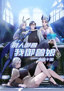 花开食堂的午后 动漫封面